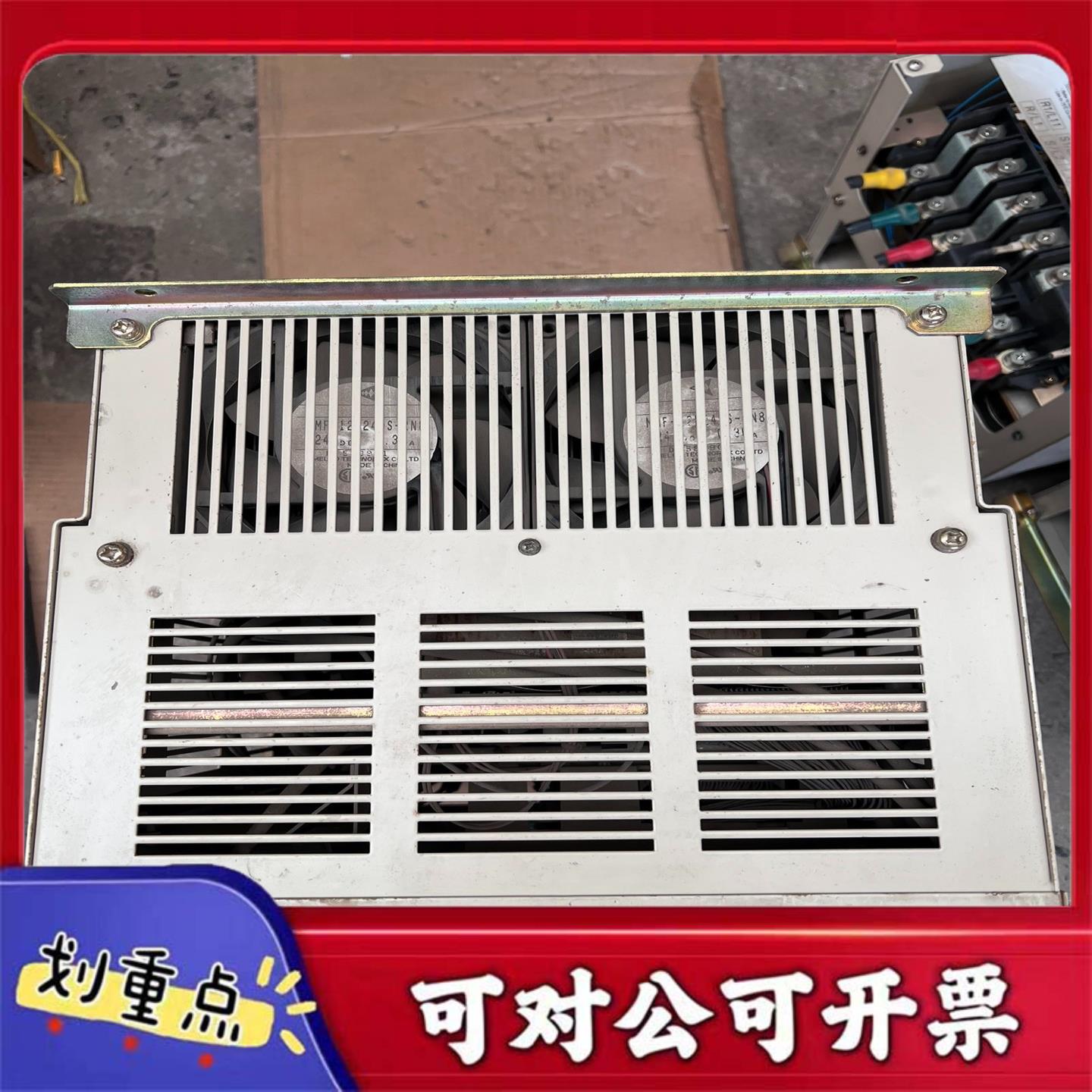 【议价YS】安川G7变频器 CIMR-G7A403030KW