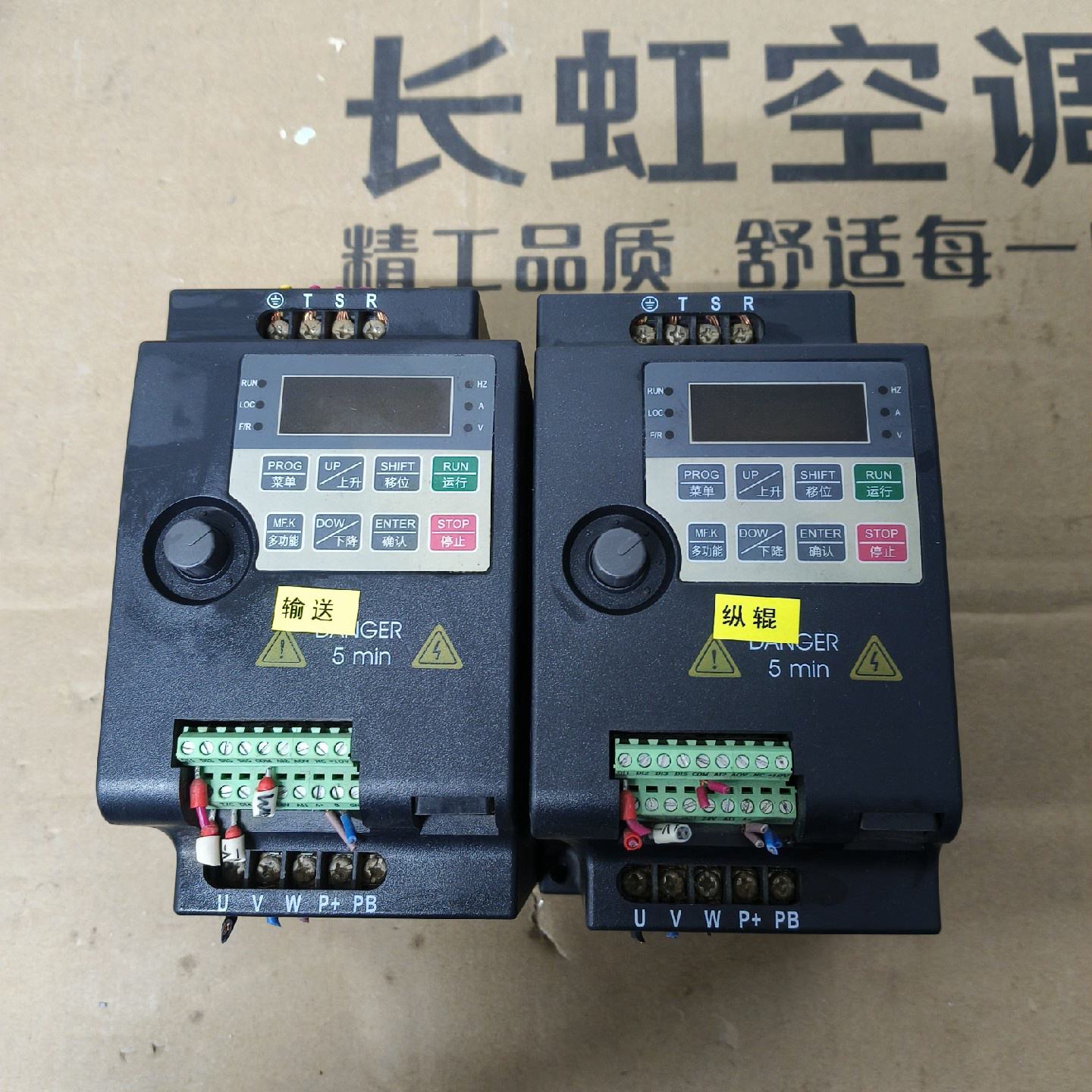 中泰威变频器，380-2.2-议价图片