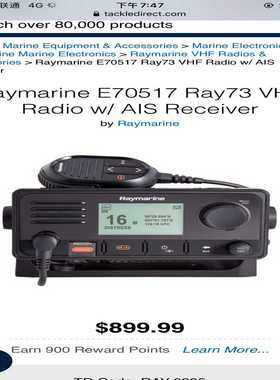 RaymarineE70517船事电台雷松电台-议价