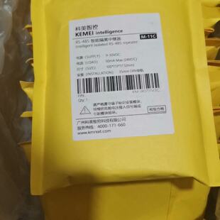 议价The BrNew Kemei Smart Control M11C Rs485 Intellint Isola