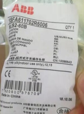 议价原装ABB金属前圈操作杆 两位 上下   MJS2-60B   复位型
