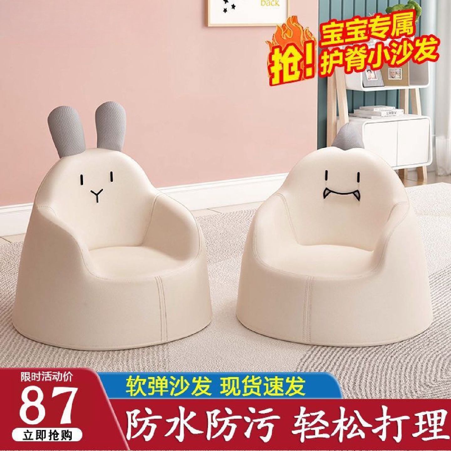 家用小沙发儿童宝宝座椅软沙发海绵沙发幼儿园沙发宝宝生日
