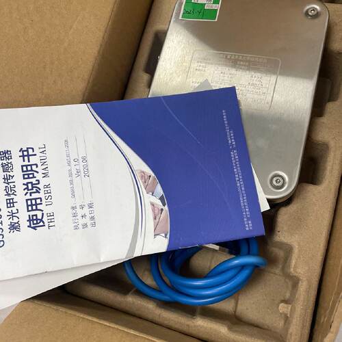 询价重庆梅安森GJG100（B)激光甲烷传感器议价