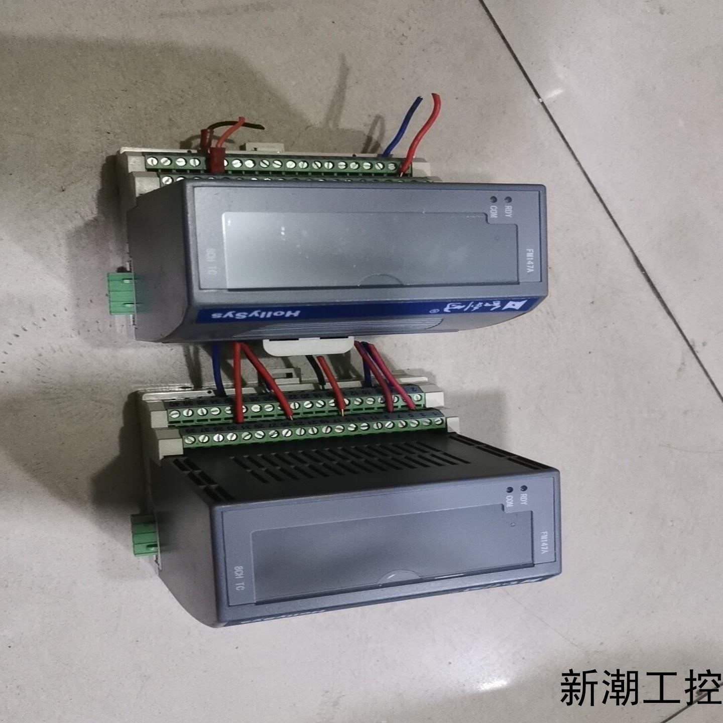 和时利卡件FM147A实物拍摄成色漂亮议价商品