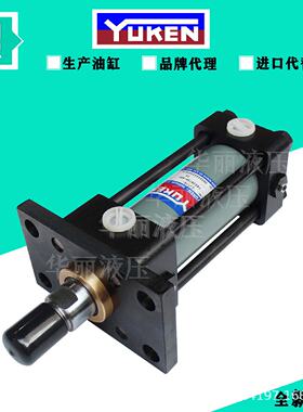 YUKEN油研油缸CJT35CJT140CJT210FB63B50液压缸CBY14L薄型缸