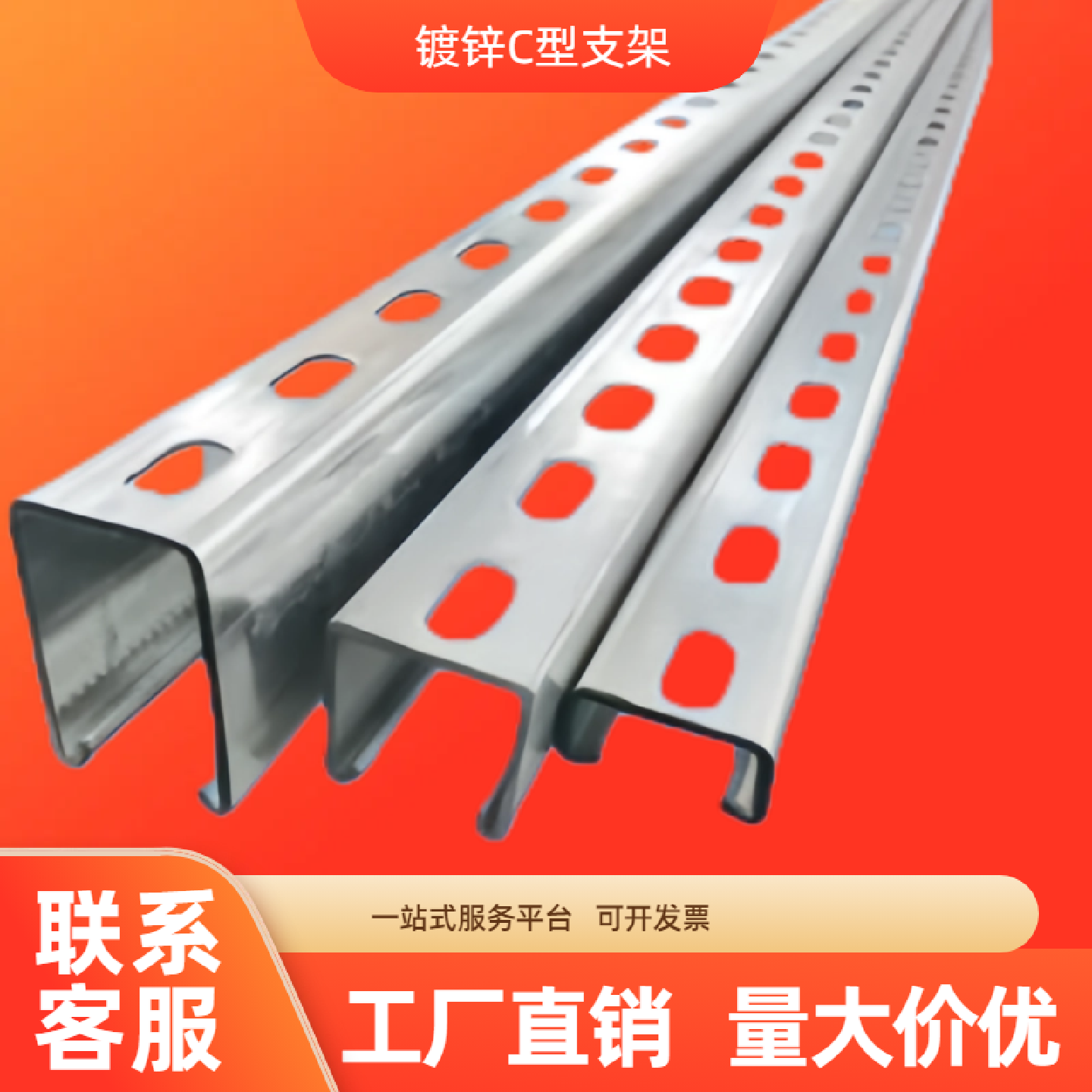 分布式光伏抗震支架热镀锌高强度抗风抗震屋顶光伏板支架全套,五金/工具,其他太阳能设备和元器件,淘宝优惠券,粉丝福利购,淘宝优惠卷