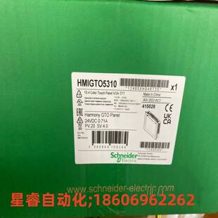 议价-b施耐德触摸屏HMIGTO4310/HMIGTO5310/6310XBTOT5320/40HM