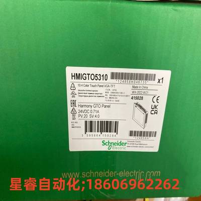 议价-b施耐德触摸屏HMIGTO4310/HMIGTO5310/6310XBTOT5320/40HM