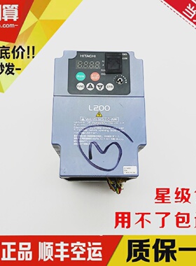 日立变频器HITACHIL200-007NFEF220V0.75KW现货特价