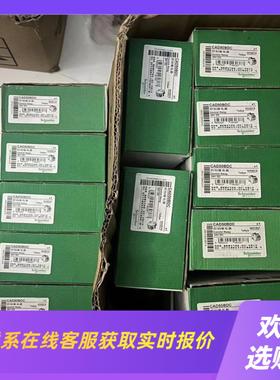 控制继电器CAD50BDC白色款12个拍前询价下单
