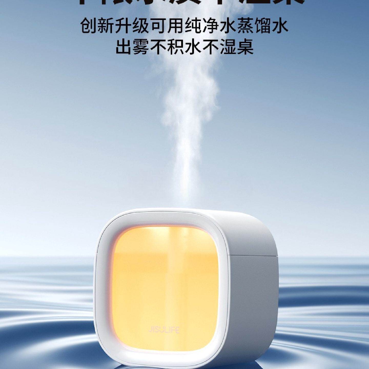 几素加湿器小型办公室桌面卧室宿舍学生家用迷你便携式可充电usb