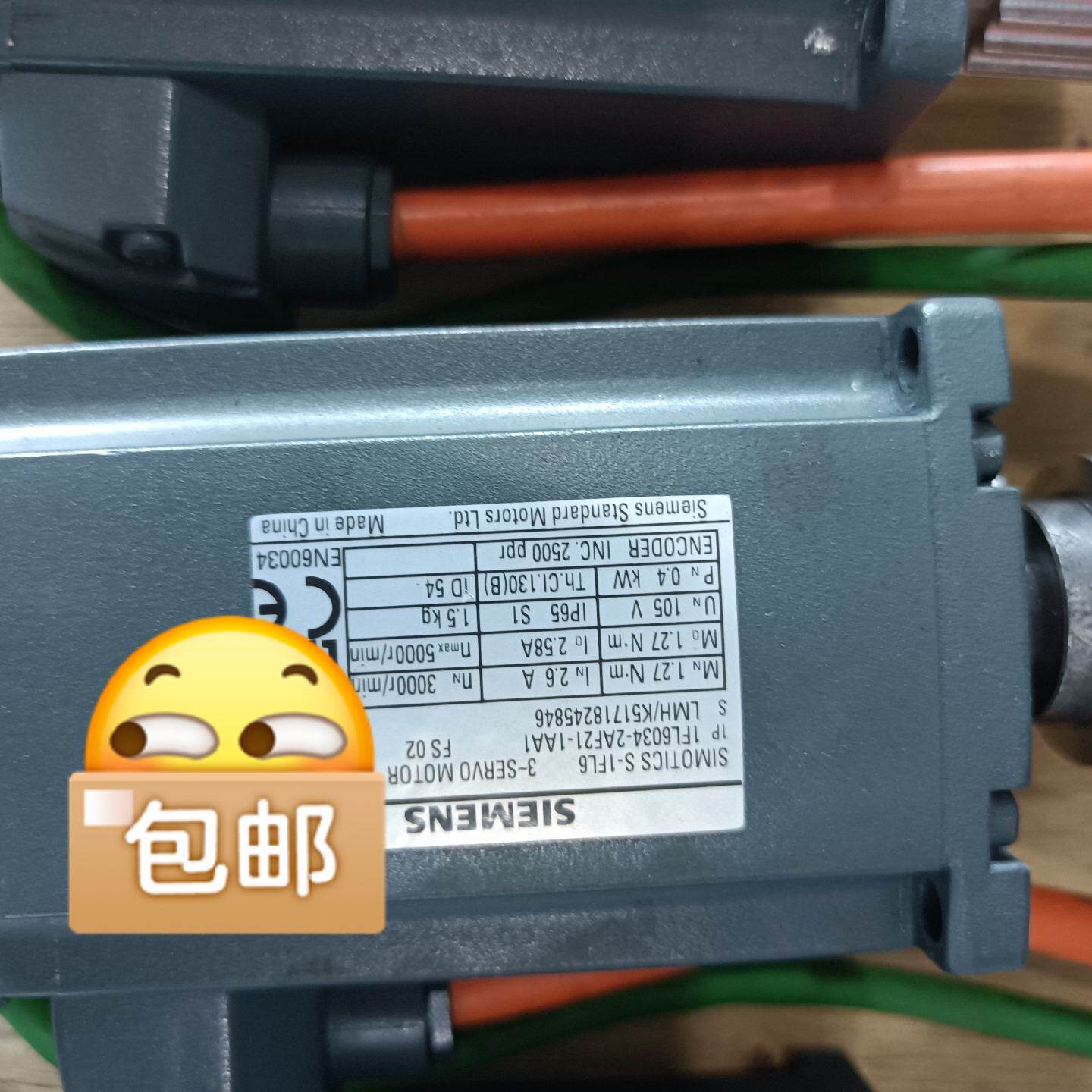 V90西门子伺服电机400W总线型！6SL3210-5FB1--议价商品