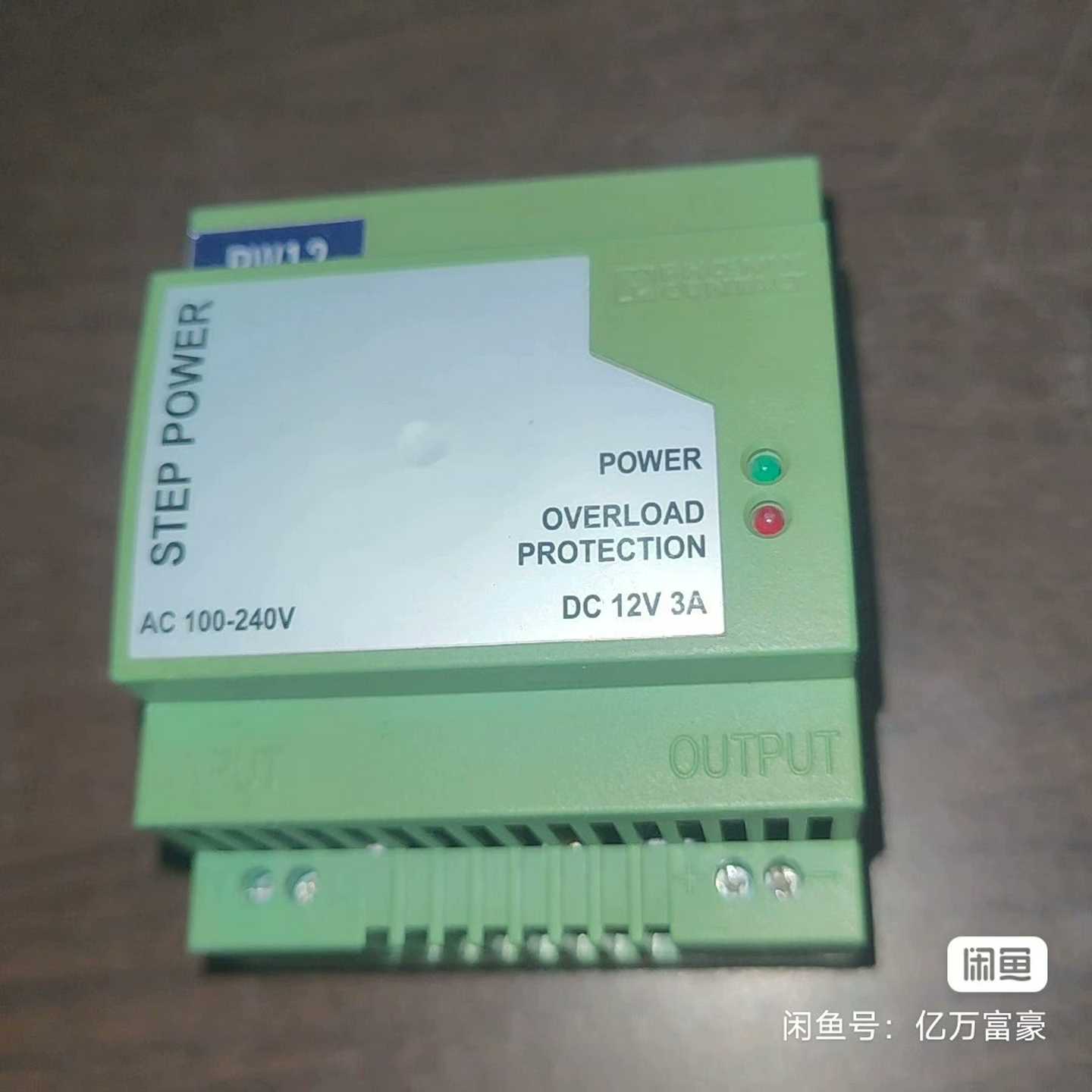 询价拍~开关电源STEP-PS-100-240AC/12DC