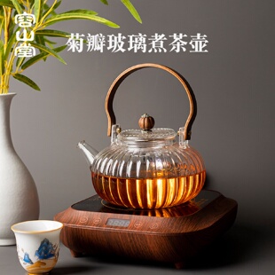 容山堂高硼硅耐热玻璃壶煮茶壶泡茶壶煮茶器电陶炉烧茶壶围炉煮茶