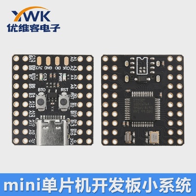 STM32F103C6T6A/STM32F103C8T6/CH32V103C8T6 mini单片机开发板