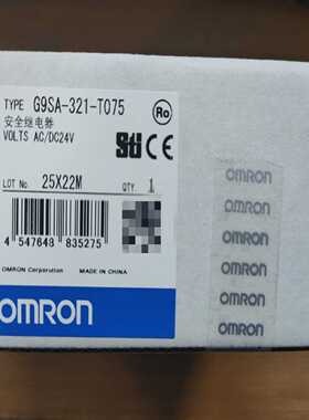 （议价）G9SA-321-T075AC/DC24正品，价