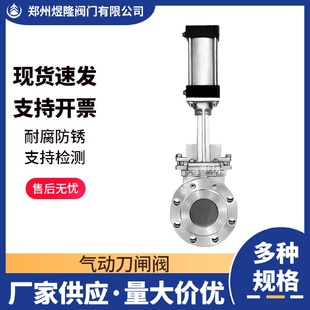 10C气动刀型闸阀碳钢对夹式 PZ673X 耐磨污水排渣浆液阀插板刀闸阀
