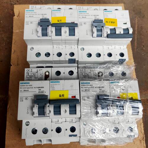 漏电保护器2PC20空开带漏电保护断路器空气开关 装柜议价