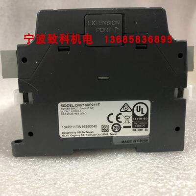 议价DVP16XP211TPLCDVP20EX200TDVP16324060ES200T或R08XP04