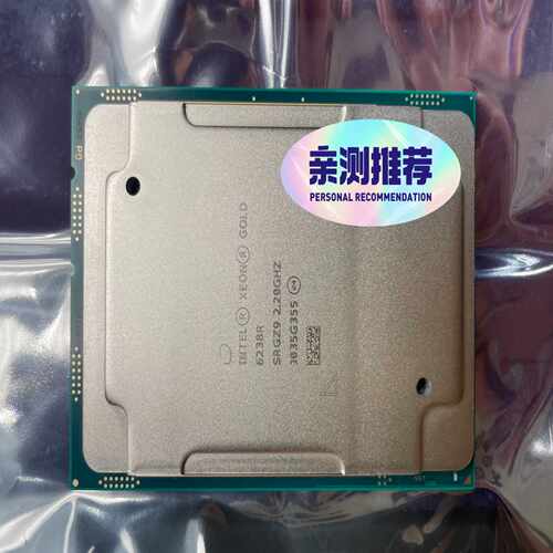 寻..XeonGold6238R28核2.2MHz