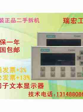 议价-文本t显示器TD400C/2006AV6640-0AA00-0AX06ES72包