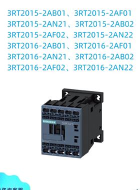 议价西门子 3RT2 交流线圈 3RT2015/3RT2016-2AB/AF/AN/01/21/02/