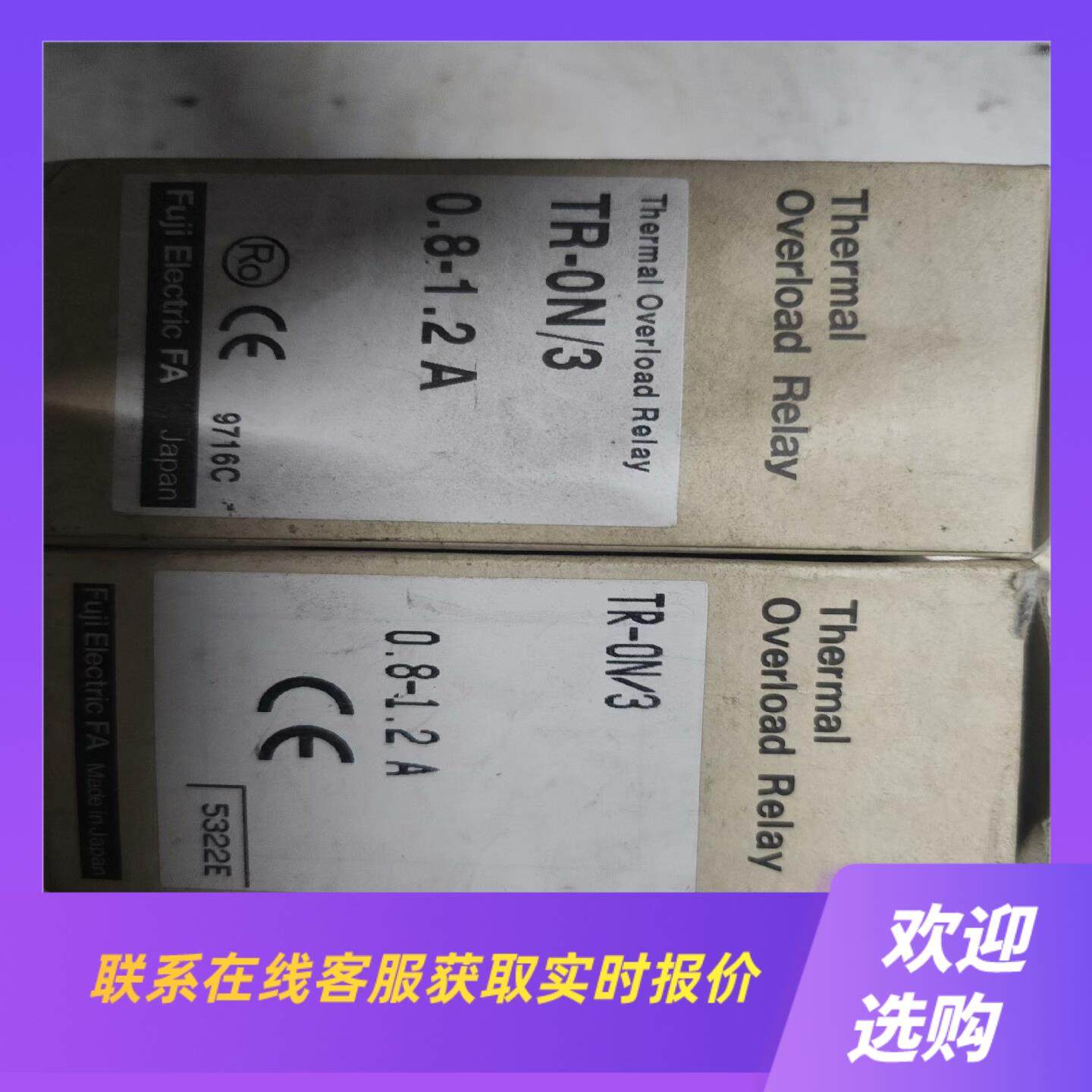 热过载继电器TR-ON3还剩2个优惠私拍前询价下单,电子元器件市场,其它元器件,淘宝优惠券,粉丝福利购,淘宝优惠卷