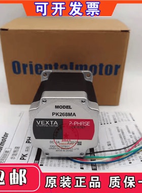 议价VEXTA步进马达PK264MA PK266PB PK266PA PK268PB PK245MA PK2