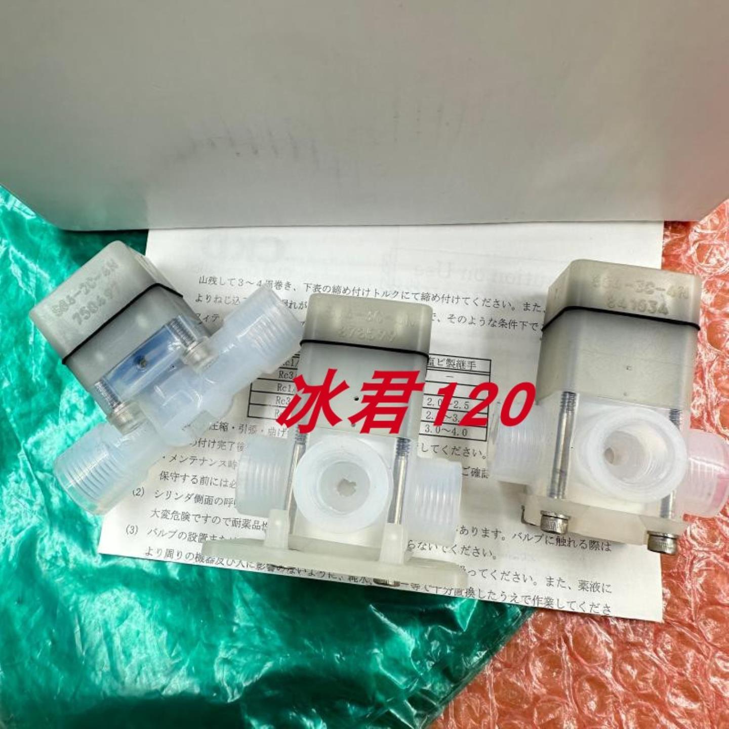 售前询价英特格Entegris 隔膜阀 SG4-2C-4N 750497SG4-3C-4N 841