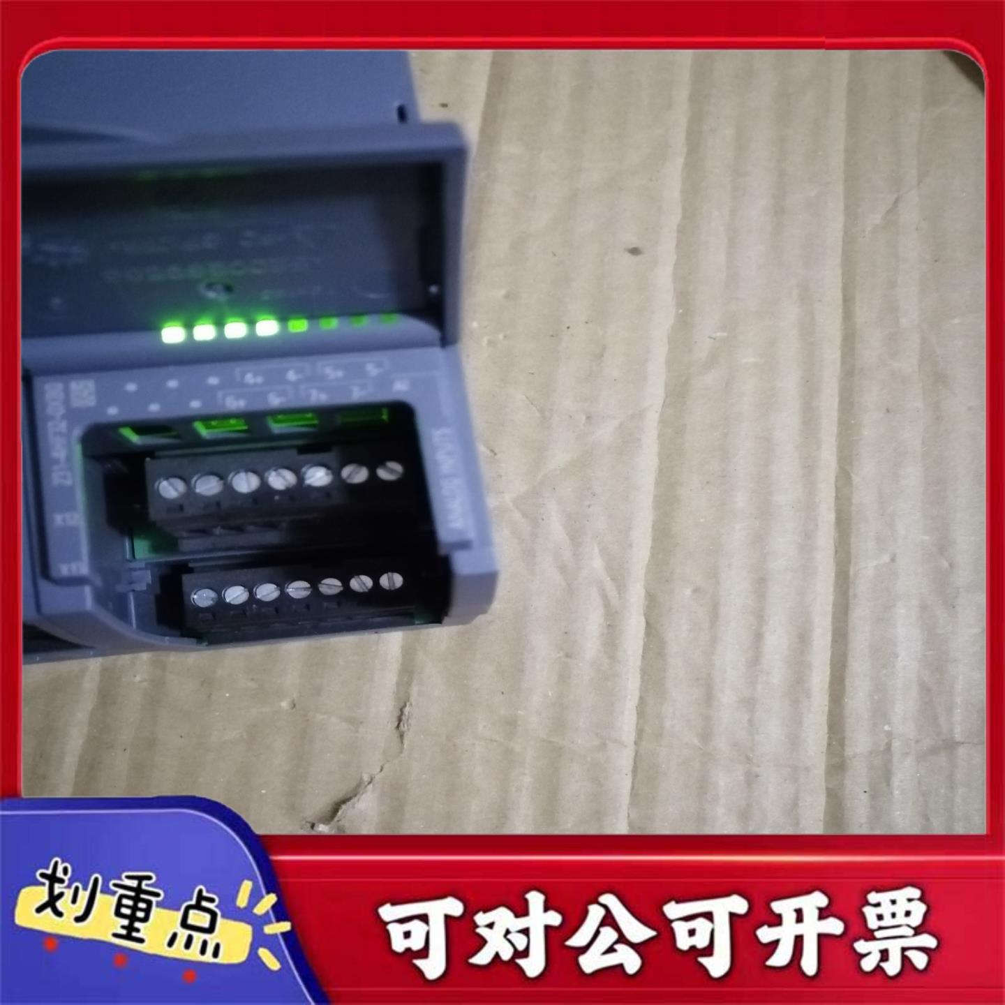 【议价YS】西门子SM1231AI231-4HF32-0XB0