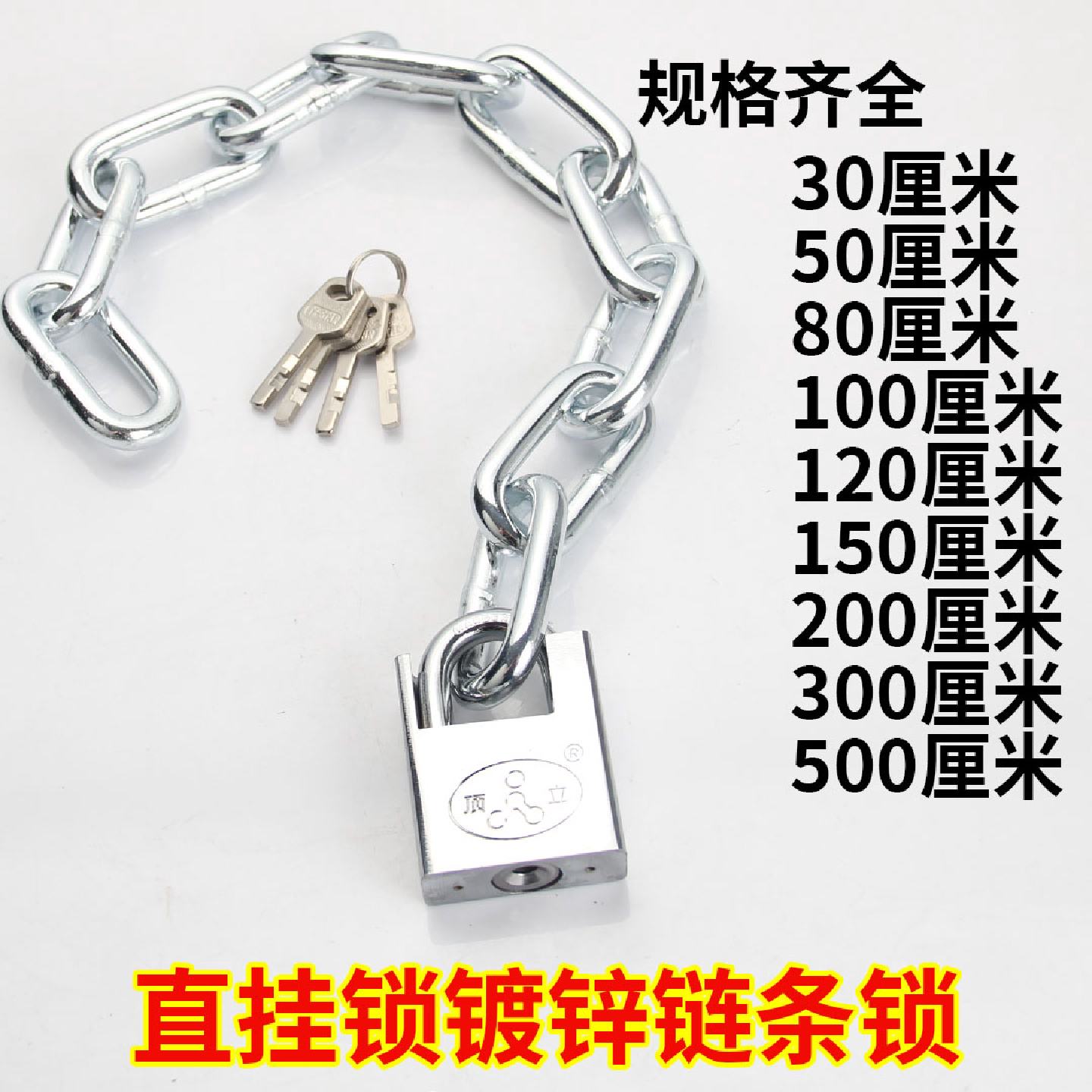 加粗加长链条锁家用锁具防剪防盗车锁电动车自行车锁铁链子门锁