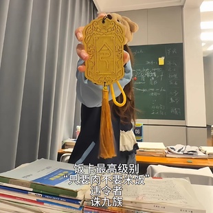 令牌卡套皇帝免死金牌腰牌饭卡公交卡木质保护套挂件校园卡套