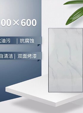 金拇指集成吊顶铝扣板仿古美式长条厨房卫生间阳台过道天花扣板