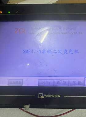 【议价】威纶10寸触摸屏MT6100iV3WV功能正常，要的