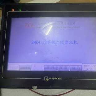 要 咨询 威纶10寸触摸屏MT6100iV3WV功能正常