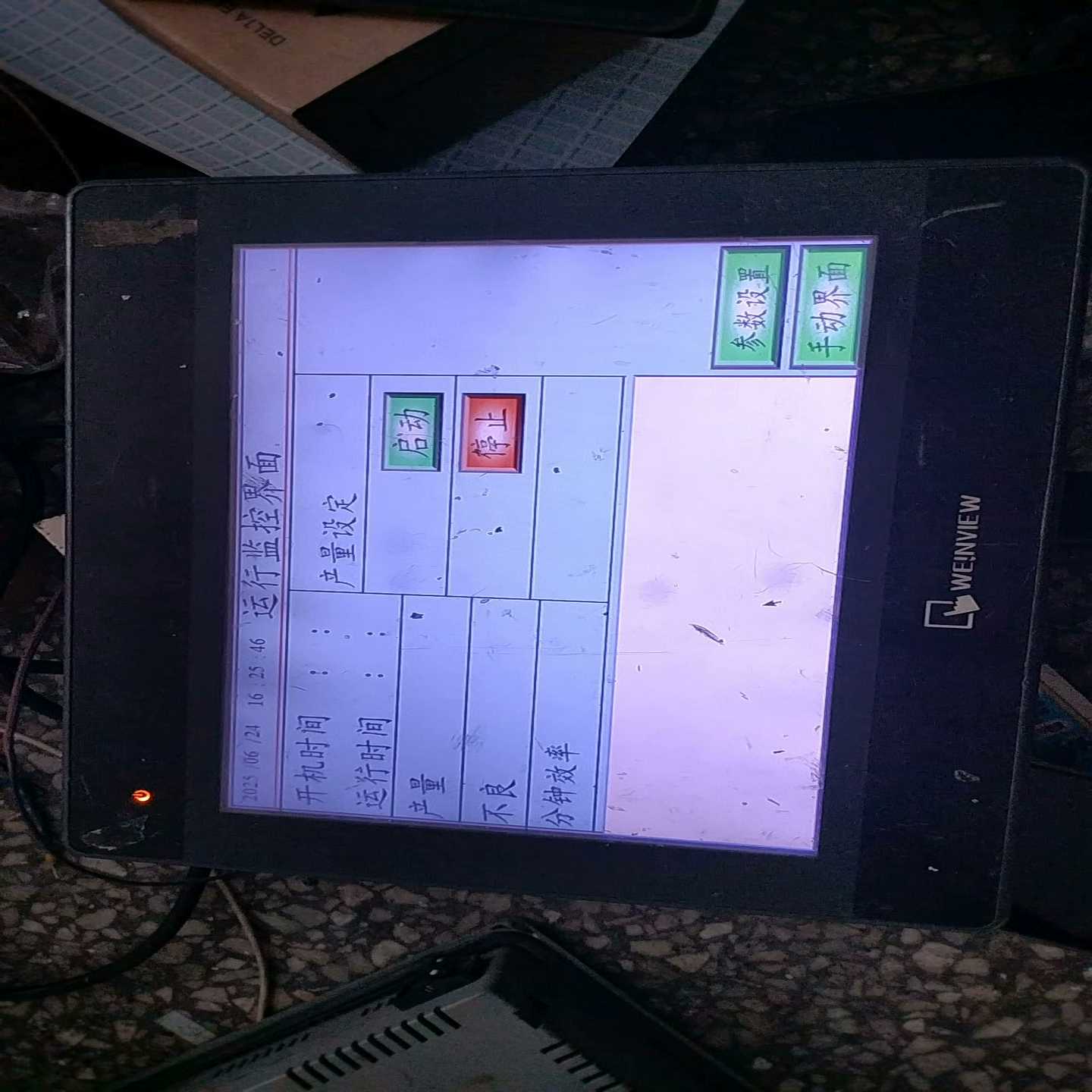 TK6100iv5wv拆机一台通电正常包好的不包邮--议价商品