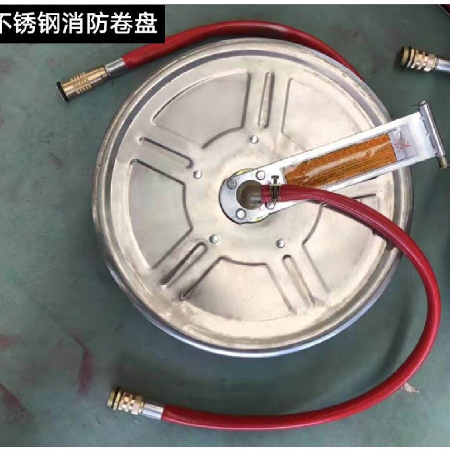 消防不锈钢冲洗卷盘箱子水龙带箱水带软管自救水管消火栓箱灭火箱