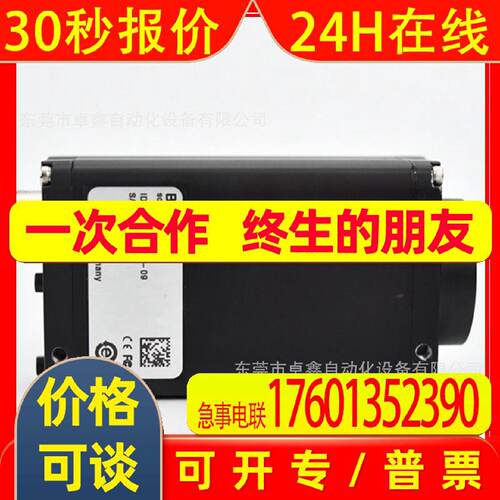 Basler巴斯勒scA78054fm黑白CCD工业相机原厂