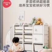 曼龙北极熊收纳架儿童玩具多层分类整理收纳家用宝宝书架储物归纳