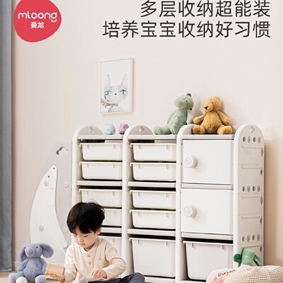曼龙北极熊收纳架儿童玩具多层分类整理收纳家用宝宝书架储物归纳