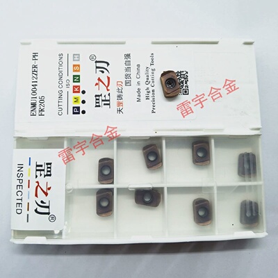 双面快进给铣刀片ENMU100412ZERFR302205戴杰通装数控刀片