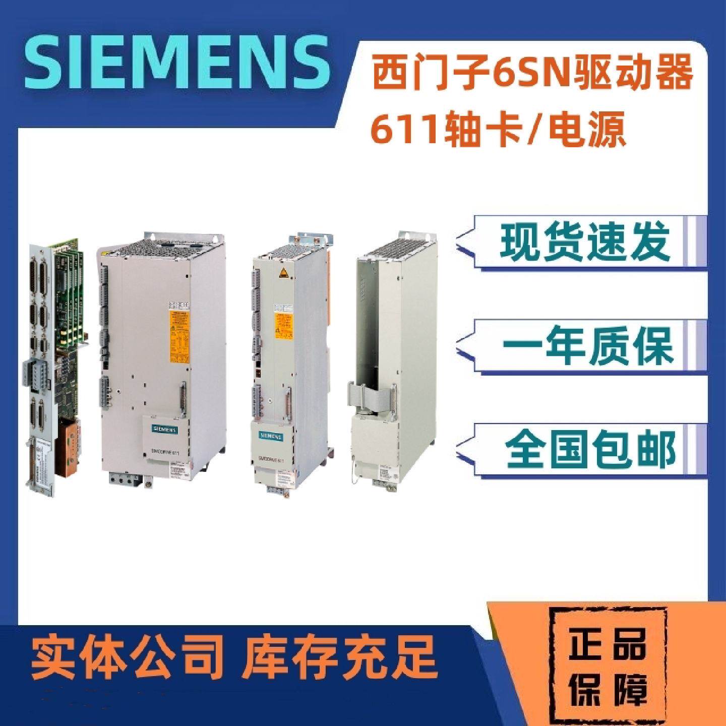 议价6SN1123-1AA/1AB00-0AA/BA/CA/DA/EA/FA/HA/JA/KA/LA/0/1/2/3