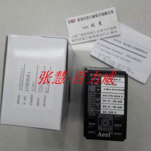 供应《原厂》AECL 转换器 AT740-IZI-WAAA-U  正品*