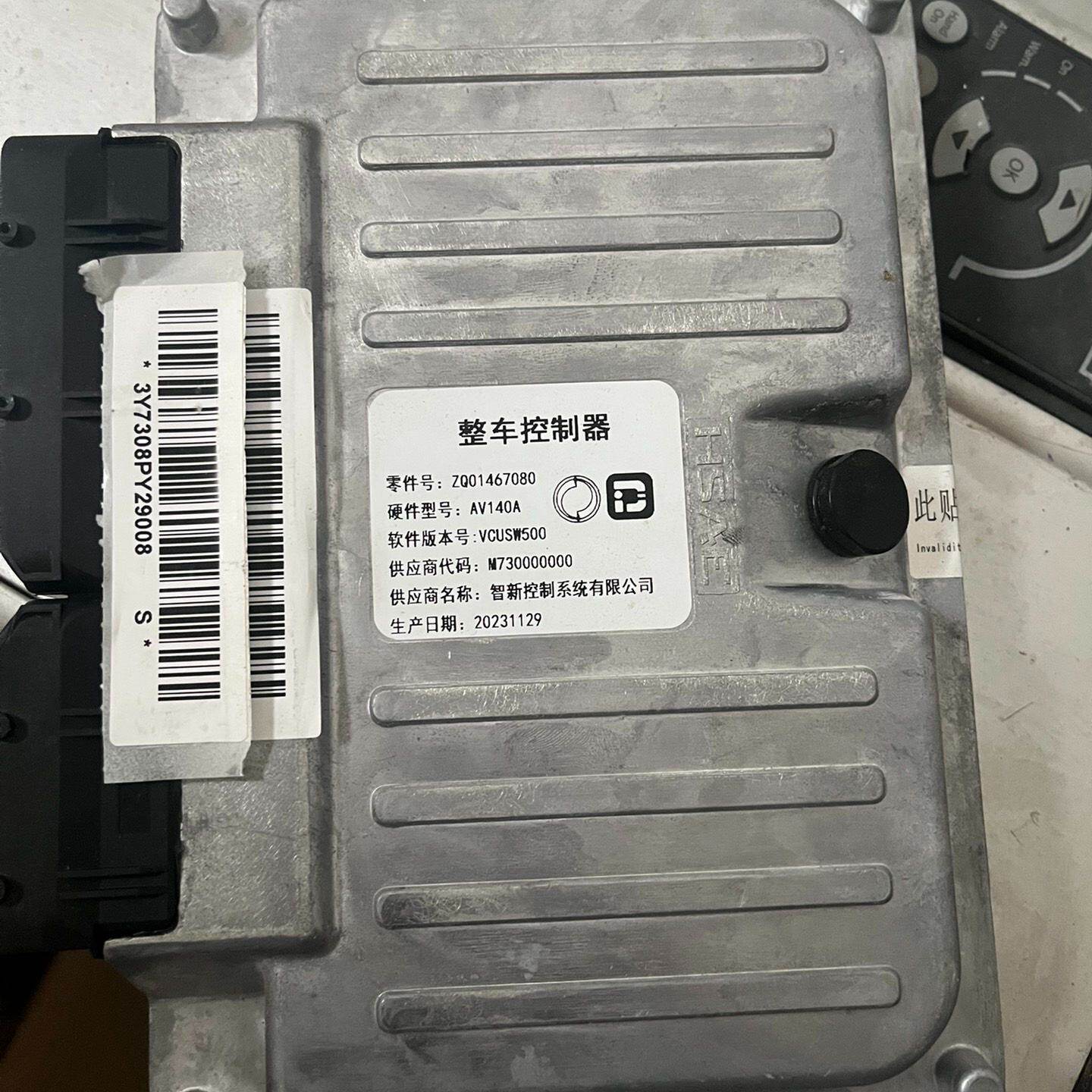 智新整车控制器成色如图有30个具体型号参数如图需要的