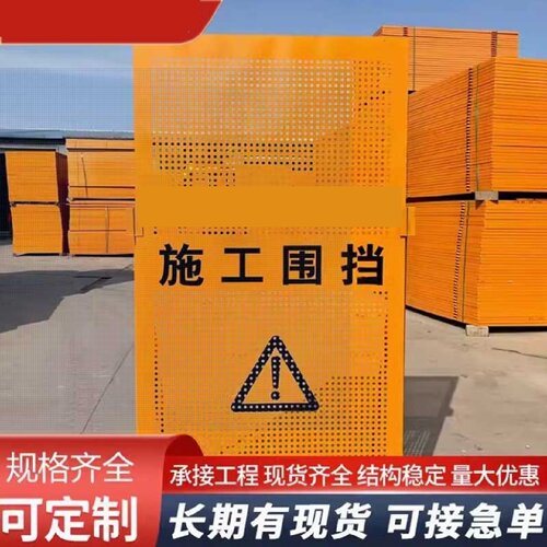 车间隔离冲孔板免打孔仓库隔离网办公区屏风通道挡板设备防护围栏