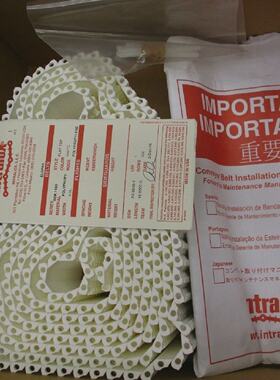 New Open Box Introlox Elopak Belts Series 1100 Polypropylene