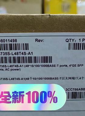 华为坤灵交换机48口千兆电4口千兆光企业级三层汇聚交—议价