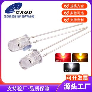 发光二极管5MM圆头透明鼠标红黄白长脚高亮14MIL金线直插LED灯珠