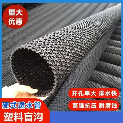 透水管50100150mm弹簧加筋渗水埋地下暗管绿化带排水盲管子