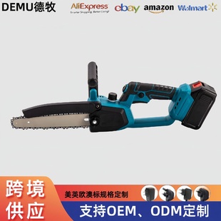 小型单手伐木锯园林锂电充电电锯 8寸迷你电链锯家用手持充电式